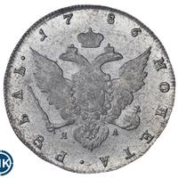 1 рубль 1786 года