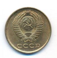 3 копейки 1961 года