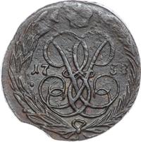 1 копейка 1758 года