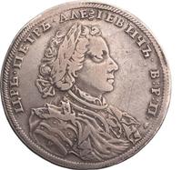 1 рубль 1707 года