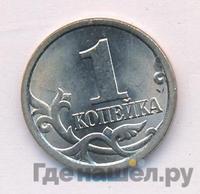 1 копейка 2006 года