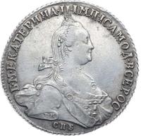 1 рубль 1775 года