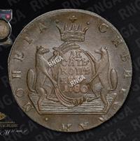 10 копеек 1780 года