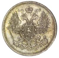 20 копеек 1867 года
