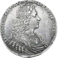 1 рубль 1728 года