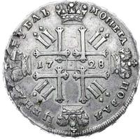 1 рубль 1728 года