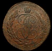 5 копеек 1793 года