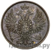 2 копейки 1849 года