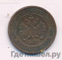 1 копейка 1880 года СПБ