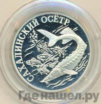 1 рубль 2001 года СПМД