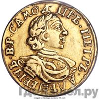 2 рубля 1718 года
