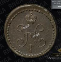 Полушка 1795 года