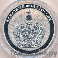 3 рубля 2016 года СПМД