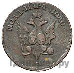 Пара - 3 денги 1771 года