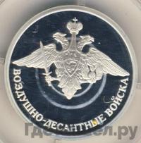 1 рубль 2006 года СПМД