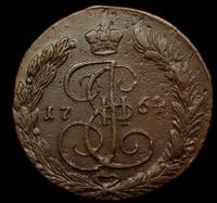 5 копеек 1764 года