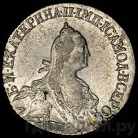 20 копеек 1772 года СПБ