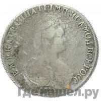 Полтина 1795 года