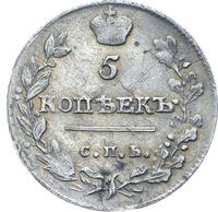 5 копеек 1814 года
