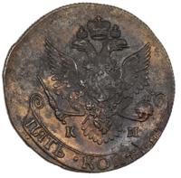 5 копеек 1787 года