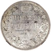 1 рубль 1848 года