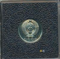 15 копеек 1978 года