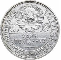 Один полтинник 1927 года