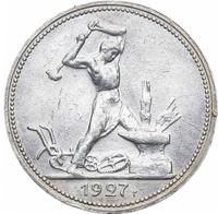 Один полтинник 1927 года