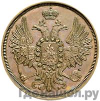 2 копейки 1850 года