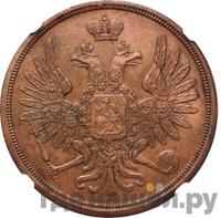 3 копейки 1849 года