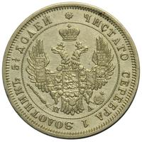 25 копеек 1851 года СПБ ПА