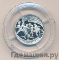 1 рубль 1997 года ЛМД