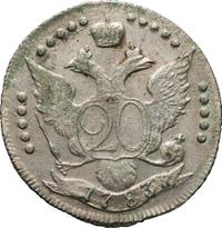 20 копеек 1783 года