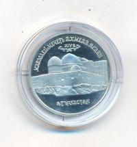 5 рублей 1992 года ЛМД