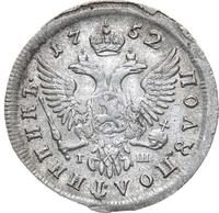 Полуполтинник 1752 года