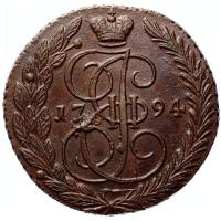 5 копеек 1794 года