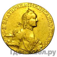 10 рублей 1765 года