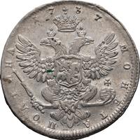 Полтина 1737 года