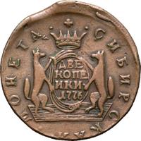 2 копейки 1776 года