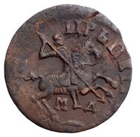 1 копейка 1713 года