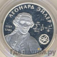 2 рубля 2007 года ММД