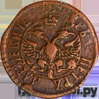 Полушка 1701 года