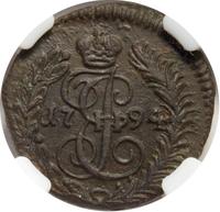 Полушка 1794 года