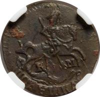 Полушка 1794 года