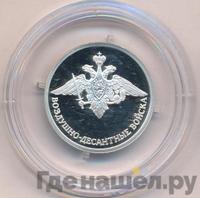 1 рубль 2006 года СПМД