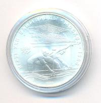 10 рублей 1978 года  Гребля