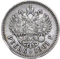 1 рубль 1901 года