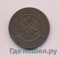 3 копейки 1906 года СПБ