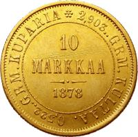 10 марок 1878 года S Для Финляндии