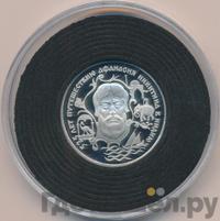 2 рубля 1997 года ЛМД